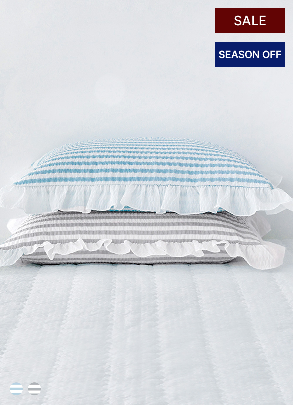 아망떼 ㅣ폴라리스 시어서커 리플 2겹 프릴 베개커버50x70